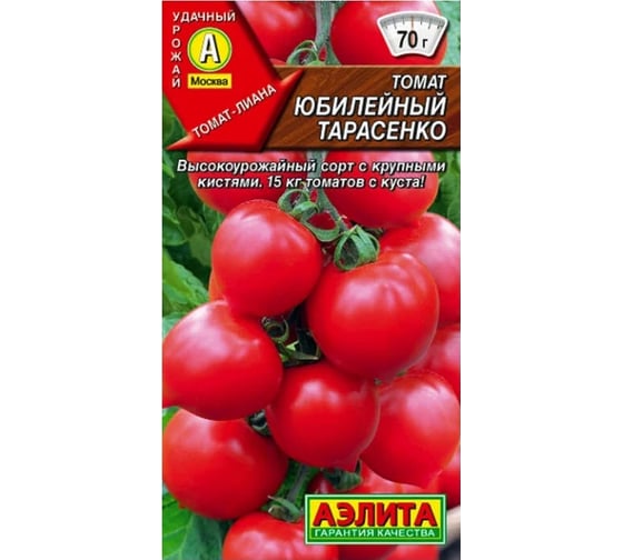 Семена Томат АЭЛИТА Юбилейный Тарасенко, 20шт 00-00592522