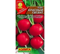 Редис АЭЛИТА Красный гигант 3г 00-00571547