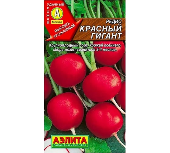 Редис АЭЛИТА Красный гигант 3г 00-00571547 1