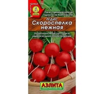 Редис АЭЛИТА Скороспелка нежная 3г 00-00569604