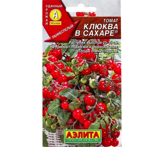 Томат АЭЛИТА Клюква в сахаре Р, 20шт 4601729138577 00-00592280