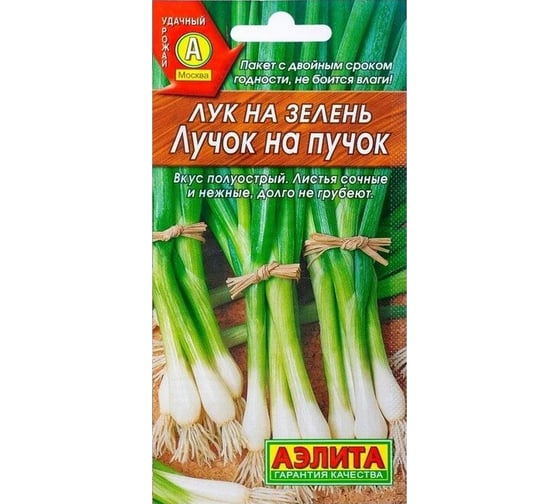 Лук АЭЛИТА на зелень Лучок на пучок 0,5г 00-00585110