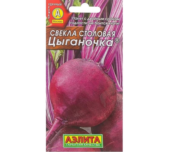 Семена Свекла АЭЛИТА столовая Цыганочка 3г в пакете 00-00569624 1
