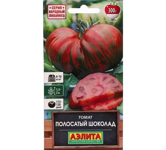 Томат АЭЛИТА Полосатый шоколад Ср, 20шт 00-00587754 1