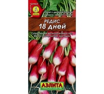 Редис АЭЛИТА 18 дней 3г 00-00569595