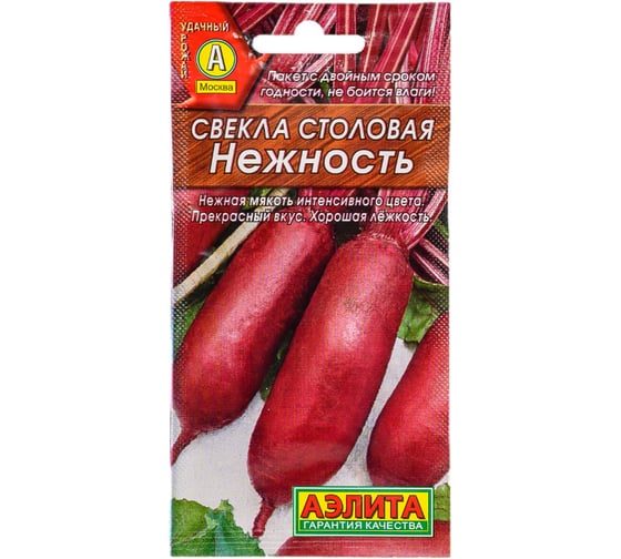 Свекла АЭЛИТА столовая Нежность 3г 00-00571304