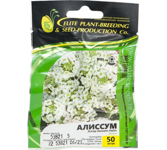 Алиссум эстер боннет уайт 50 шт эс мини ELITE PLANT-BREEDING & SEED PRODUCTION Co. 1026993675