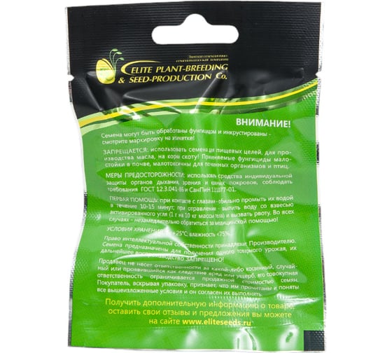 Алиссум эстер боннет уайт 50 шт эс мини ELITE PLANT-BREEDING & SEED PRODUCTION Co. 1026993675