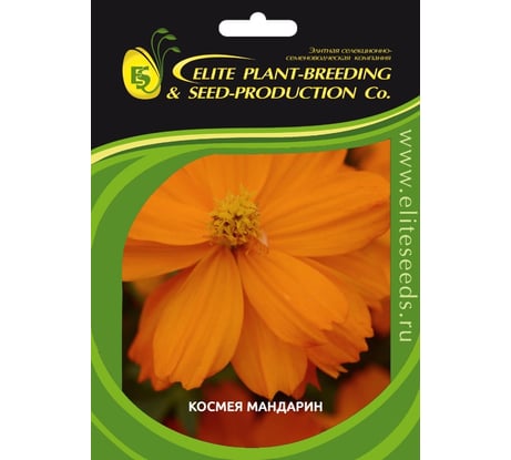 Космея мандарин 30 шт эс мини ELITE PLANT-BREEDING & SEED PRODUCTION Co. 1026994534