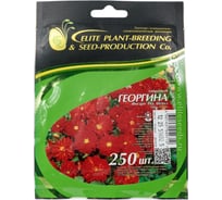 Георгина гибридная фигаро ред шейдз 250 шт эс ELITE PLANT-BREEDING & SEED PRODUCTION Co. 1910591