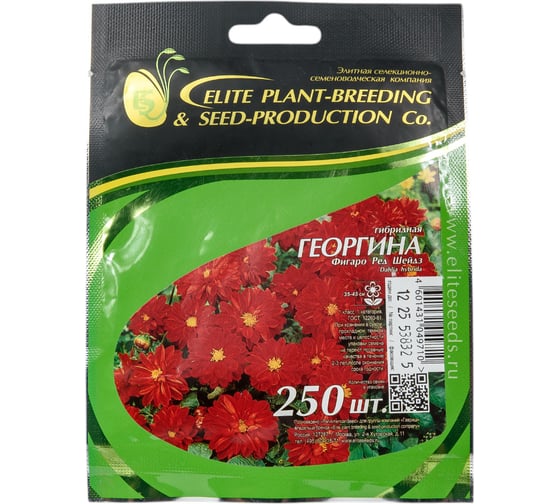 Георгина гибридная фигаро ред шейдз 250 шт эс ELITE PLANT-BREEDING & SEED PRODUCTION Co. 1910591 1