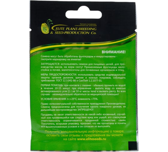 Виола виттрока матрикс оранж f1 50 шт эс мини ELITE PLANT-BREEDING & SEED PRODUCTION Co. 1999942812