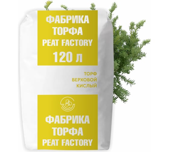 Торф Фабрика Торфа 120 л кислый ФТ120К 1