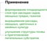 Торф Фабрика Торфа для рассады 120 л нейтрализованный ФТ120Н 3