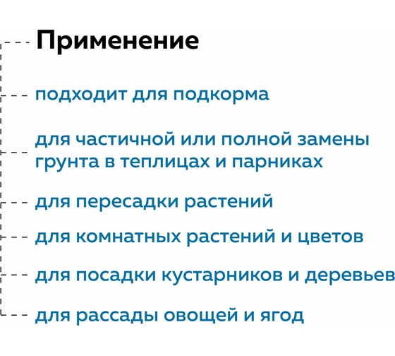 Торф для рассады Фабрика Торфа 120 л субстрат ФТ120С
