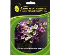 Колокольчик ELITE PLANT-BREEDING & SEED PRODUCTION Co. средний кампана микс f1 20 шт эс мини 1999949726