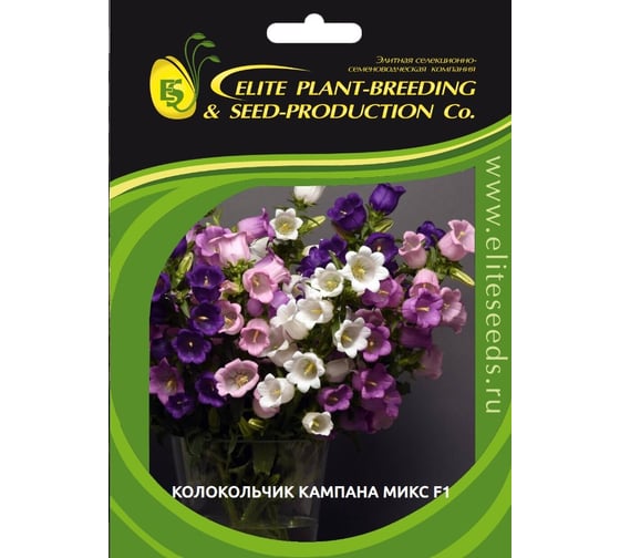 Колокольчик ELITE PLANT-BREEDING & SEED PRODUCTION Co. средний кампана микс f1 20 шт эс мини 1999949726 1