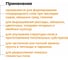 Торфяной грунт для рассады Агробалт нейтрализованный 300 л Н300 4