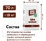 Трофяной грунт для рассады Агробалт низинный 70 л 119300864 T001GRN070 2