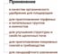 Трофяной грунт для рассады Агробалт низинный 70 л 119300864 T001GRN070 4