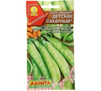 Горох овощной АЭЛИТА Детский сахарный 10г 00-00572172