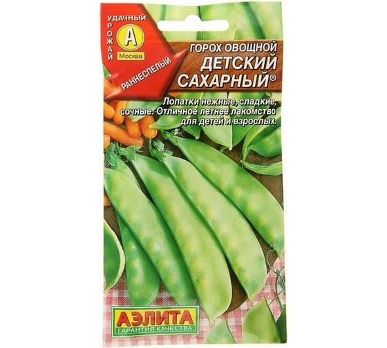 Горох овощной АЭЛИТА Детский сахарный 10г 00-00572172 1