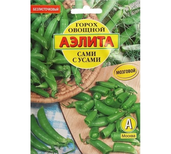 Горох овощной АЭЛИТА Сами с усами Сахарный, 25г 00-00580849 1