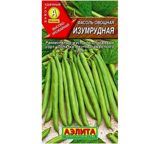 Фасоль овощная АЭЛИТА Изумрудная 5г 00-00578638