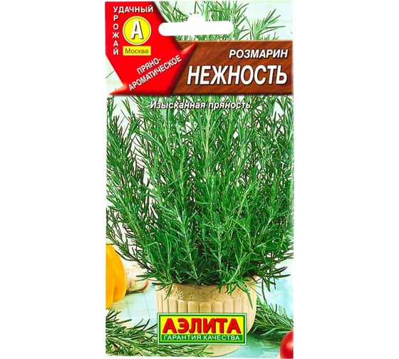 Розмарин АЭЛИТА Нежность, 0,03г 4601729024702 1