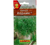 Укроп АЭЛИТА Карлик 3г 00-00571411