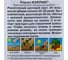 Укроп АЭЛИТА Карлик 3г 00-00571411 3