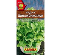 Индау (руккола) АЭЛИТА Широколистная 0,3г 00-00583875