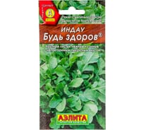Индау (руккола) АЭЛИТА Будь здоров 0,3г 00-00578941