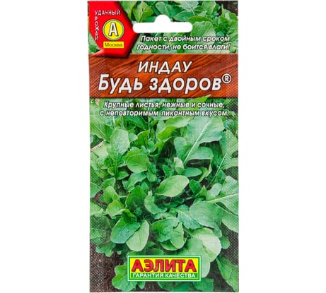 Индау (руккола) АЭЛИТА Будь здоров 0,3г 00-00578941