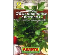 Петрушка АЭЛИТА Обыкновенная Листовая Ор. А, 2г 00-00569586