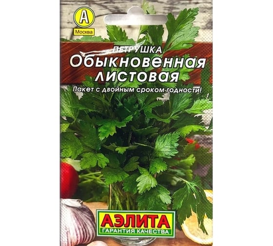 Петрушка АЭЛИТА Обыкновенная Листовая Ор. А, 2г 00-00569586 1