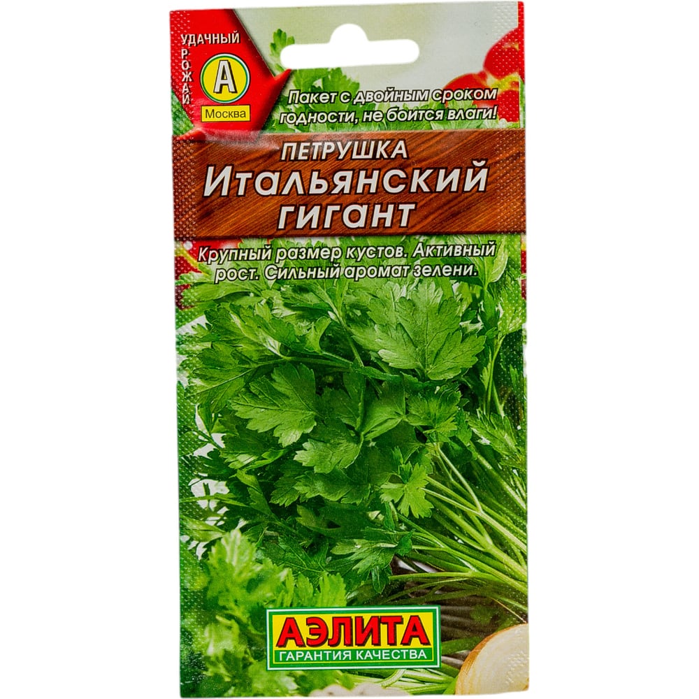 Петрушка листовая АЭЛИТА Итальянский гигант 2г 00-00572028 - выгодная ...