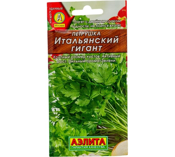 Петрушка листовая АЭЛИТА Итальянский гигант 2г 00-00572028 1