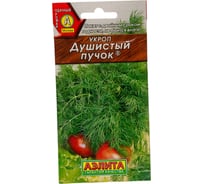 Укроп АЭЛИТА Душистый пучок 3г в пакете 00-00569699