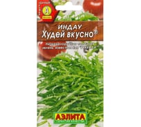 Индау (руккола) АЭЛИТА Худей вкусно 0,3г 00-00586142