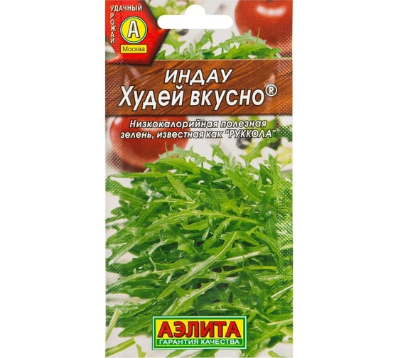 Индау (руккола) АЭЛИТА Худей вкусно 0,3г 00-00586142 1