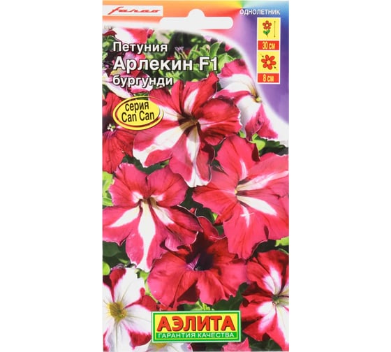 Семена АЭЛИТА Петуния Арлекин Бургунди F1 крупноцветковая 10шт 4601729043703