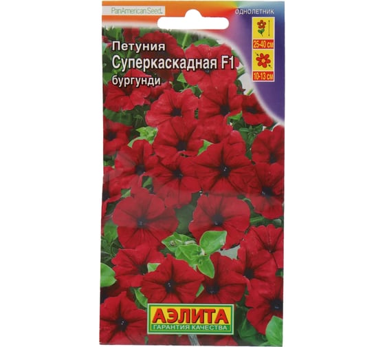 Петуния АЭЛИТА суперкаскадная F1 бургунди Одн (драже в пробирке) 10шт 00-00572593 1