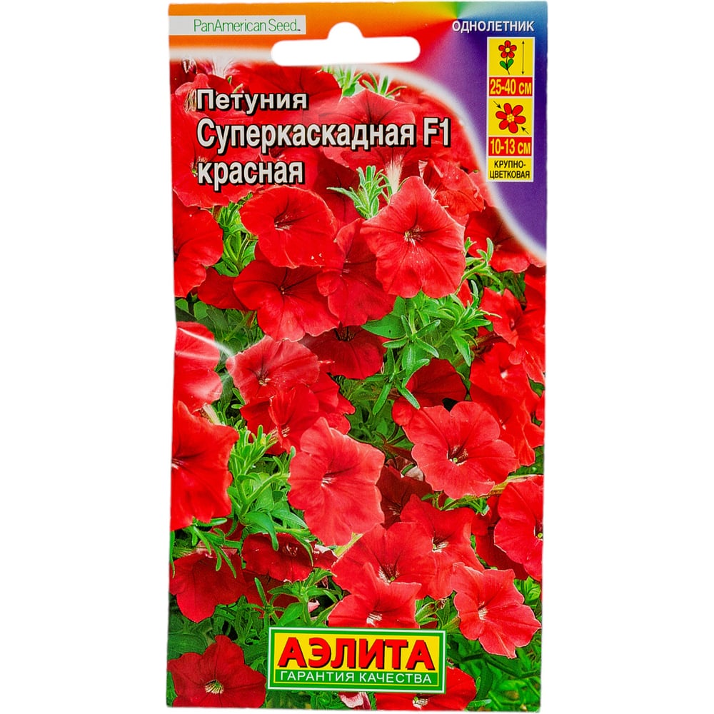 Петуния АЭЛИТА суперкаскадная F1 красная Одн (драже в пробирке) 10шт 00 ...
