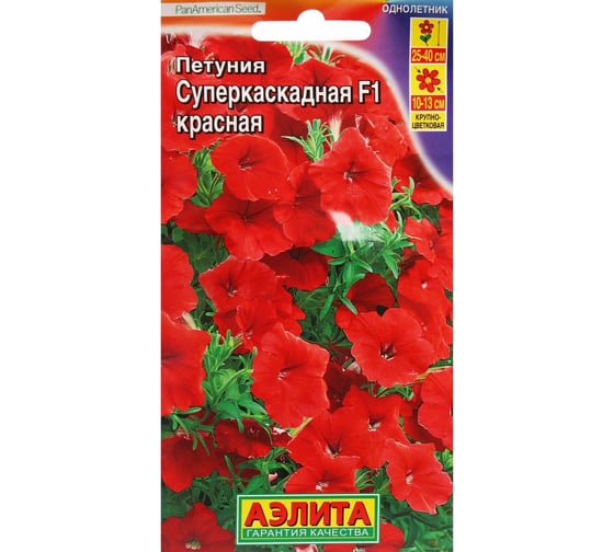 Петуния АЭЛИТА суперкаскадная F1 красная Одн (драже в пробирке) 10шт 00-00569664