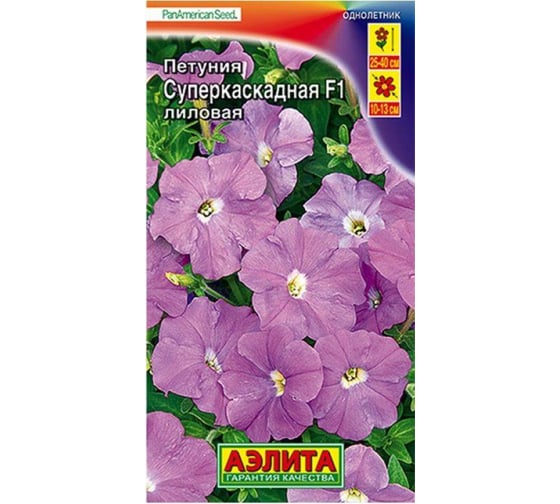 Петуния АЭЛИТА суперкаскадная F1 лиловая Одн (драже в пробирке) 10шт 00-00570022 1