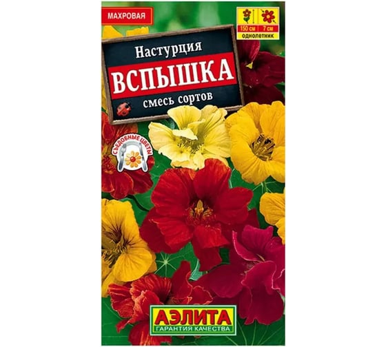 Настурция АЭЛИТА Вспышка, смесь окрасок Одн 1г 00-00593656