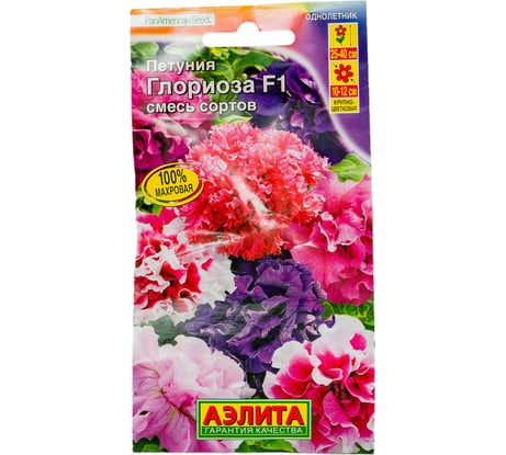 Петуния АЭЛИТА Глориоза F1 смесь сортов Одн (драже в пробирке) 10шт 00-00569718