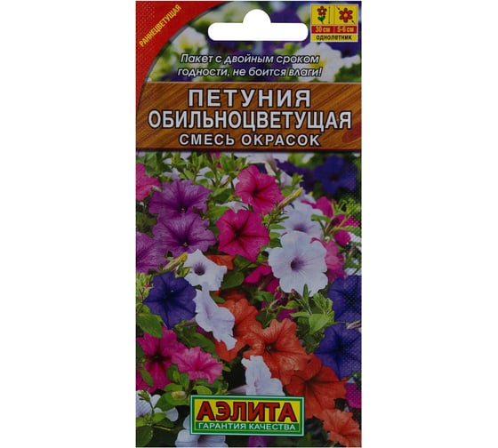 Петуния АЭЛИТА Обильноцветущая, смесь окрасок Одн, 0,1г 00-00579725 1
