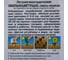 Петуния АЭЛИТА Обильноцветущая, смесь окрасок Одн, 0,1г 00-00579725 3